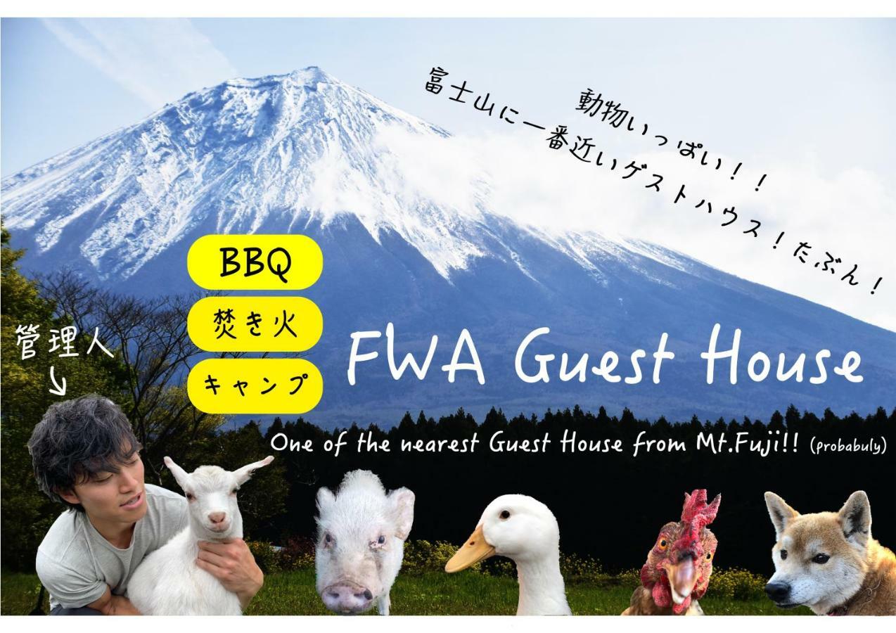 Fwa Guest House 후지노미야 외부 사진